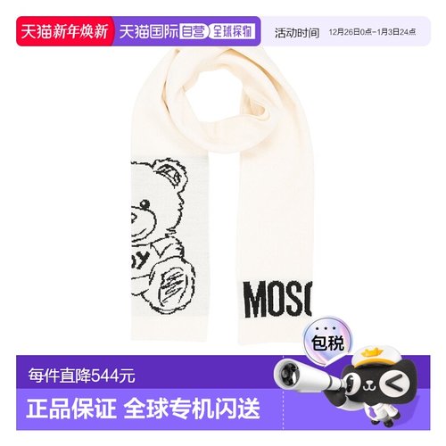 香港直邮Moschino 泰迪熊图案围巾 30752M3147