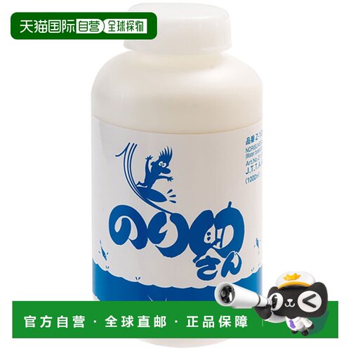 日本直邮Yasaka 纪介先生 1000 乒乓球胶皮胶水水性双面大容量100