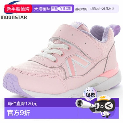 日本直邮Moonstar Carrot CR C2385HI Conte 儿童鞋 运动鞋 CRC23