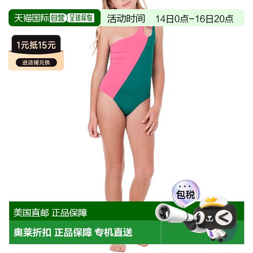 自营Submarine Aligned One-Shoulder One-Piece - green 美国奥