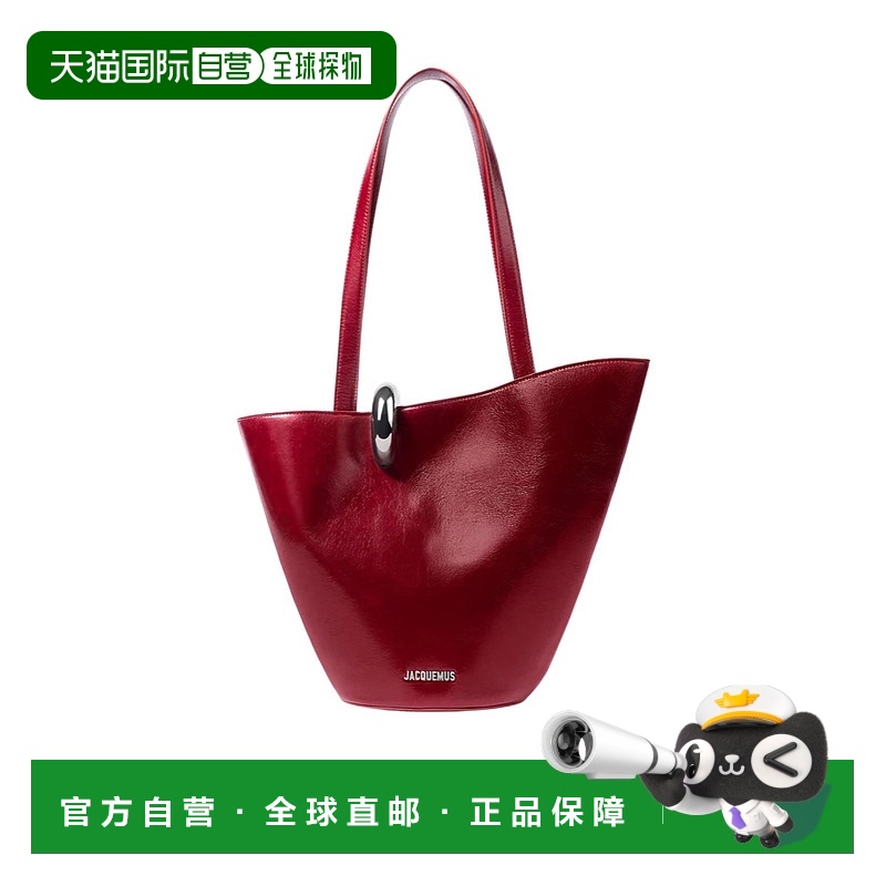 1h可退 香港直邮JACQUEMUS 女士斜挎包 BAW00412AC20C01490 AW202
