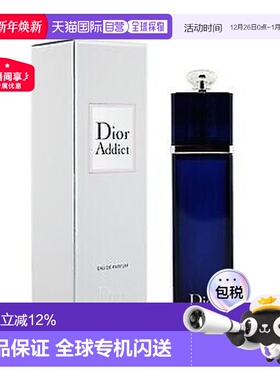 香港直邮DIOR 迪奥 蓝色魅惑女士淡香精 100ml正品