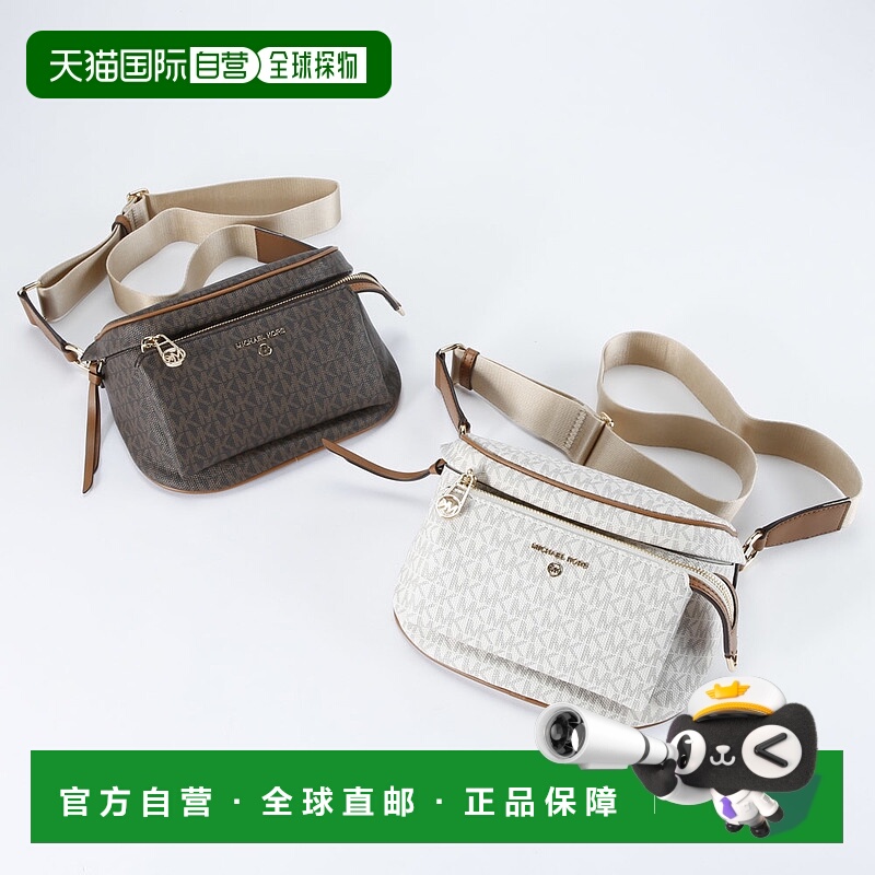 日本直邮 MICHAEL KORS 单肩包 SLATER MD MESSENGER 30T0G04M6B