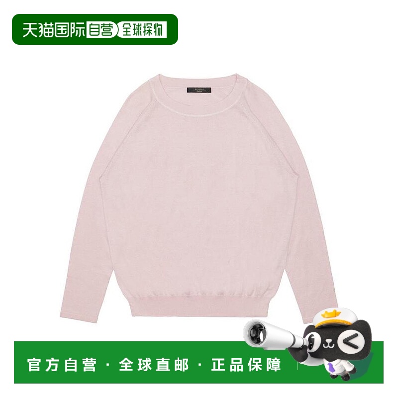 【99新未使用】香港直邮Weekend Max Mara 圆领长袖卫衣 53611057