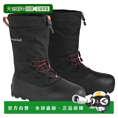 1h可退 香港直邮mont-bell 男士雪地靴 1129728DGY CO 黑色 Powde