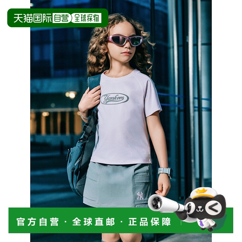 韩国直邮MLB KIDS 女士童装套装 7FS1B0453-50PKL