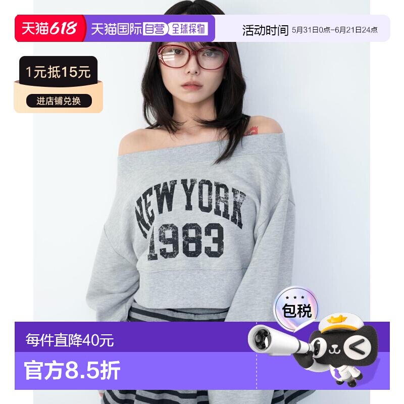 1h可退 日本直邮WEGO女装短款露肩印花卫衣 WE26SP02L0022