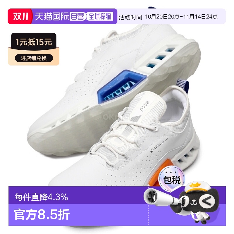 韩国直邮ecco爱步男士无钉高尔夫球鞋舒适BIOM C4 130404-57208