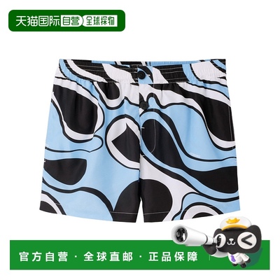 香港直邮Jacquemus Wavy Psyche 印花泳裤 255SW013-2407