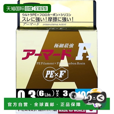 【日本直邮】DUEL PE鱼线Armored F+ 100M 0.3号 黄色