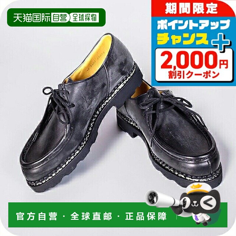 日本直邮PARABOOT MICHAEL 男士皮鞋 715604 NOIR 黑色 42.5图片