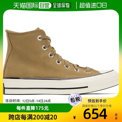 香港直邮潮奢 Converse 匡威 女士 棕色 Chuck 70 高帮运动鞋 A01