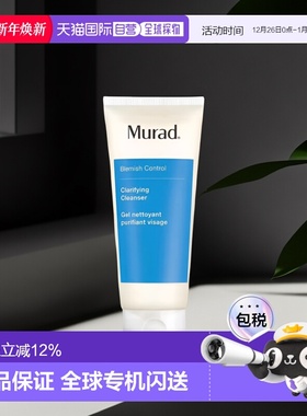 澳大利亚直邮Murad慕拉得清痘净肤控油洁面啫喱水杨酸祛痘148正品