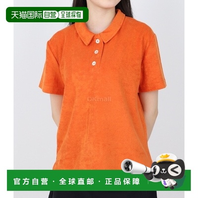 韩国直邮HOWLIN' Highlife Time 橘梦 短袖立领珠地网眼T恤