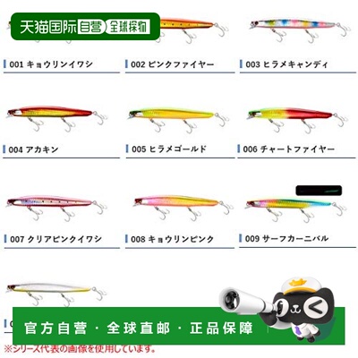 【日本直邮】EXSENCE Responder系列路亚饵假饵SR 150F AR-C粉色0