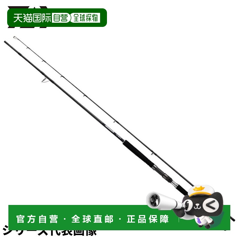 日本直邮Daiwa Shore Jigging 钓竿 24 Dragger SX 95H JS新款