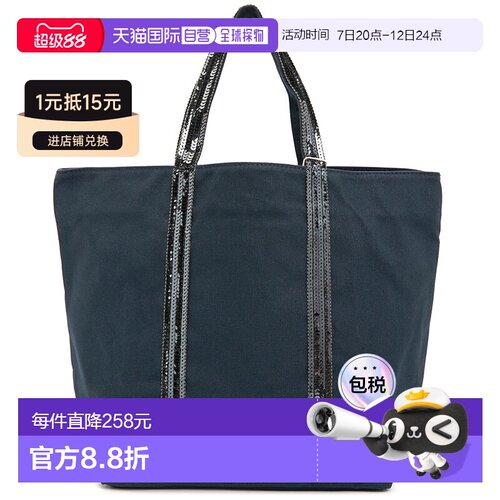 韩国直邮VANESSA BRUNO 0PVE01 V40413 781 女士 【付后1h可退】