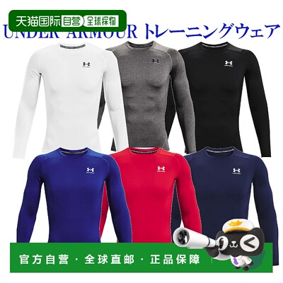 日本直邮 Under Armour UA HeatGear Armour 长袖衬衫 1361524 男