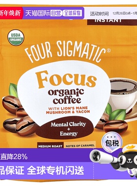 香港直邮Four Sigmatic,Focus，有机速溶咖啡，含猴头菇和雪莲果1