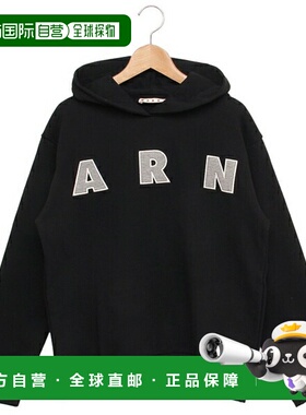 日本直邮MARNI 儿童连帽衫带 Logo 贴片黑色和灰色M01266 M00V0 0