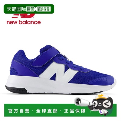 日本直邮new Balance 青少年男孩女孩学校 pt578 Dynasoft 缓冲运