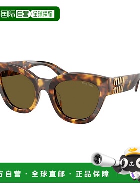 1h可退 香港直邮Miu Miu 缪缪 女士 全框太阳镜 MU01YS green绿色