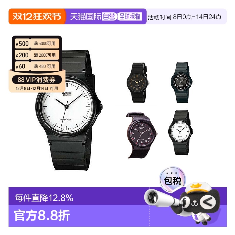 香港直邮Casio卡西欧手表男女款指针石英腕表橡胶防水运动手表