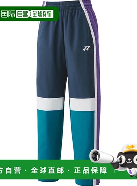 日本直邮 Yonex 加衬热身长裤 贴合款式 [60143 019] 网球长裤