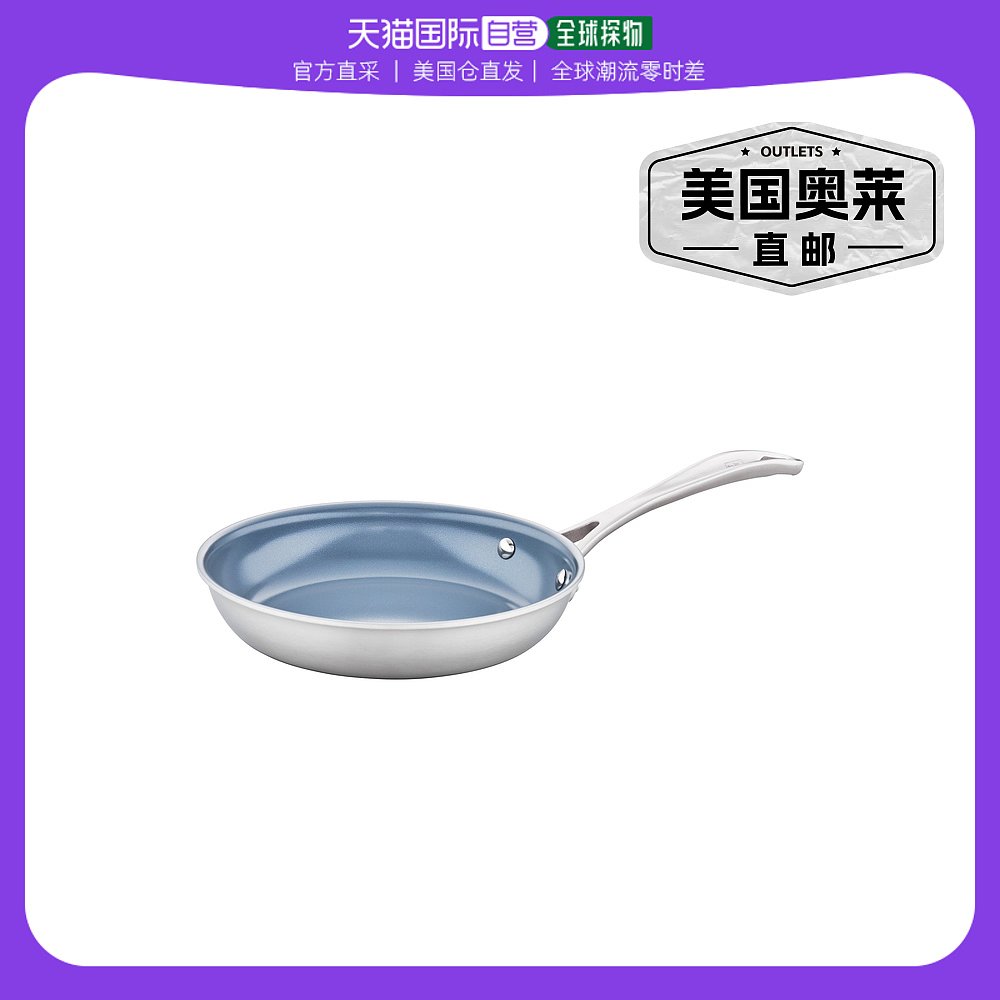 ZWILLING Spirit 3-ply Stainless Steel Ceramic Nonstick Fry P 厨房/烹饪用具 煎锅/平底锅 原图主图