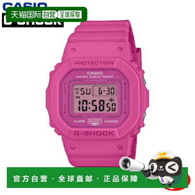 日本直邮CASIO G-SHOCK GMD-S5610PK-4JR 日本粉红丝带运动支持款