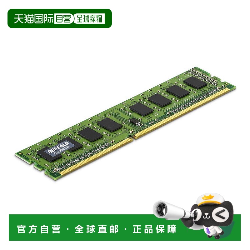 【日本直邮】 BUFFALO扩展内存PC3-12800 DDR3 4GB D3U1600-S4G