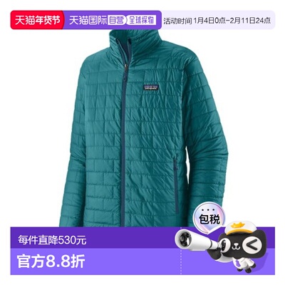 自营欧洲直邮PATAGONIA NANO PUFF男士湖绿色再生聚酯拉链羽绒服