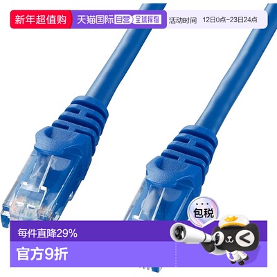 【日本直邮】Sanwa山业 CAT5eLAN电缆UTP/防断 3m 蓝色LA-Y6-03BL