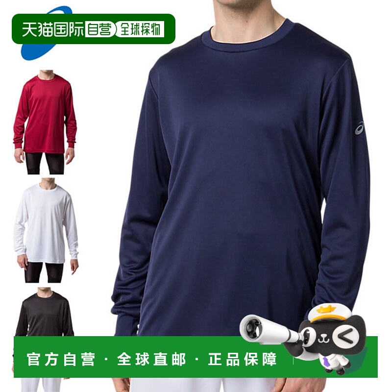 日本直邮ASICS 训练服 男士 XL 长袖上衣 ASICS 2033A111 长袖 T
