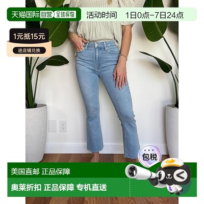 自营 paige公园大道-公园大道复古科莱特生麻牛仔裤 美国奥莱直发