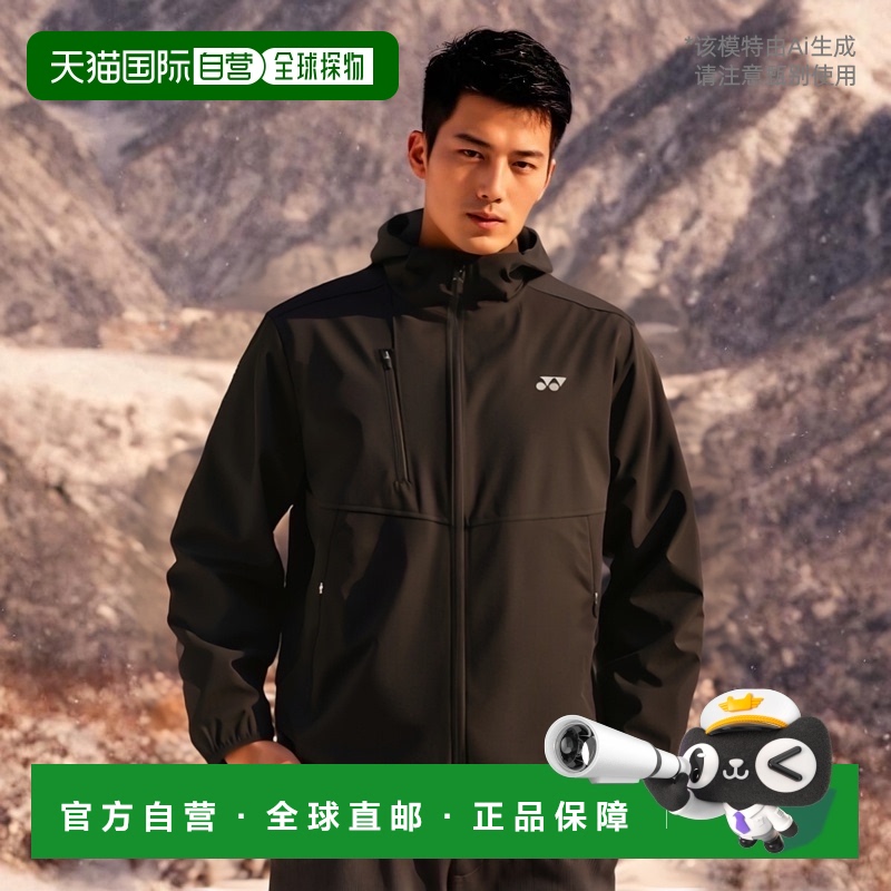 日本直邮YONEX 男士女士单衣热身大衣网球服比赛外套长袖防寒防静