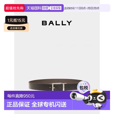 香港直邮bally巴利腰带MBB02KVT177U901P新款牛皮皮带
