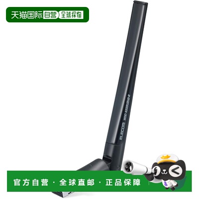 【日本直邮】宜丽客宜丽客 Wi-Fi无线LAN局域网分机433+150Mbps