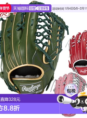 日本直邮Rawlings 男女软式棒球手套 HOH PRO EXCEL – 配色 – 1