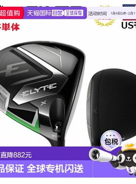 日本直邮卡拉威 Elite X 一号木杆头（仅杆头）ELYTE X 卡拉威