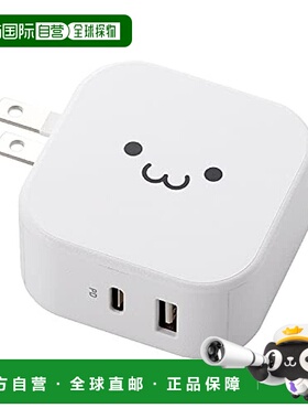 【日本直邮】宜丽客USB插口32W充电器Type-C×1/USB-A×1白色