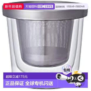 【日本直邮】KINTO LT 带滤网杯 260ml 耐热玻璃礼品 21240套装