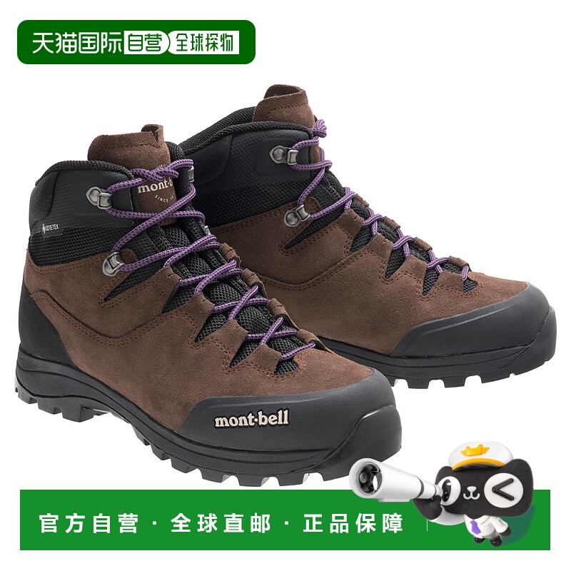 日潮跑腿Montbell蒙贝欧 Mountain Cruiser 600 皮革女款户外徒步