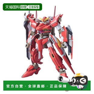 日本直邮 HG 1/144 GNW 002 座天使高达二型(机动战士高达00)