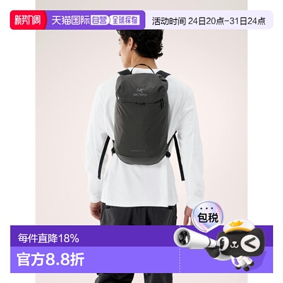 1h可退 自营欧洲直邮Arcteryx始祖鸟 Konseal 15L轻便简约双肩包