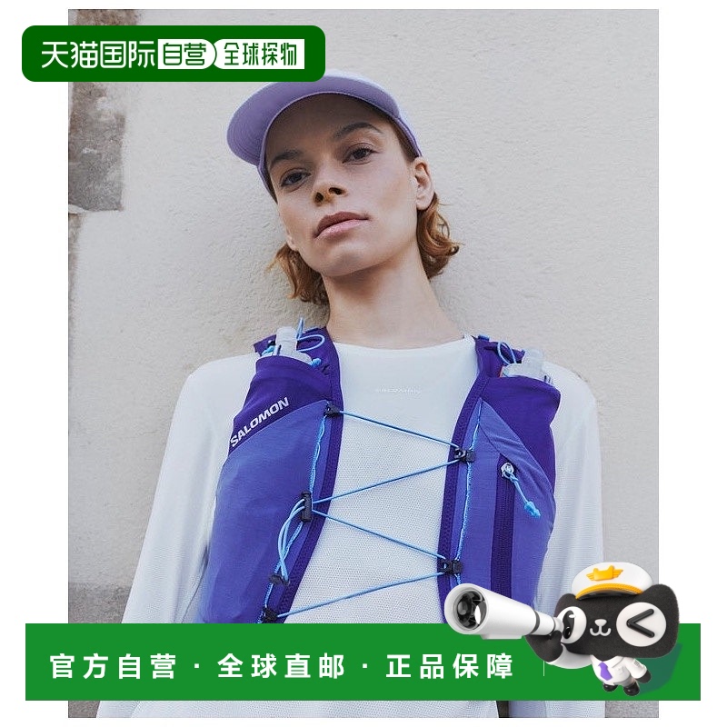 自营欧洲直邮Salomon萨洛蒙 ADV SKIN 5 GRADIENT系列男女通用天/
