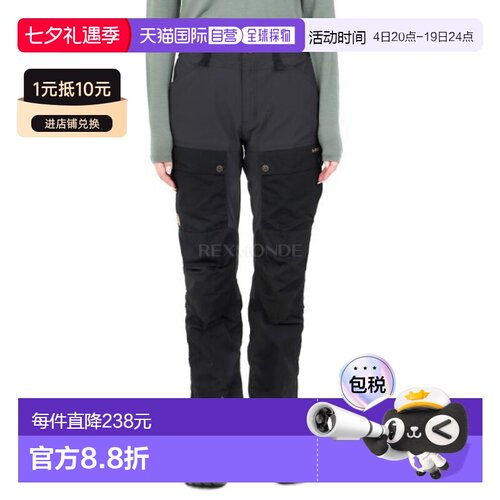 韩国直邮FJALLRAVEN Keb 长裤 Curved W SHORT 30 内缝 (86705/55