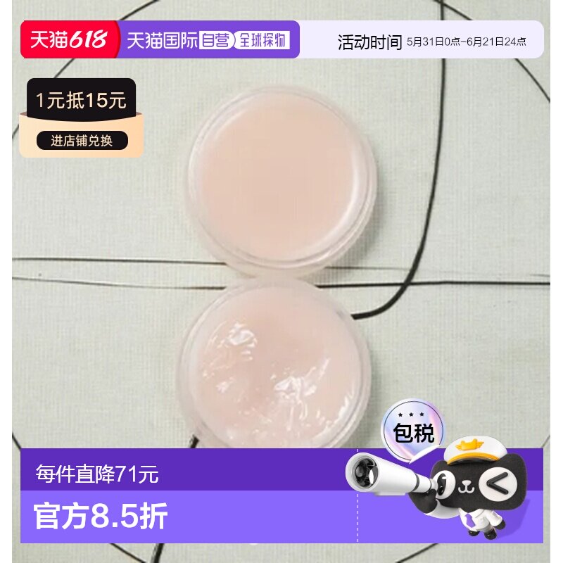 韩国直邮OLIVE YOUNG专享 XOUL润唇膏 00#r透明 8g正品