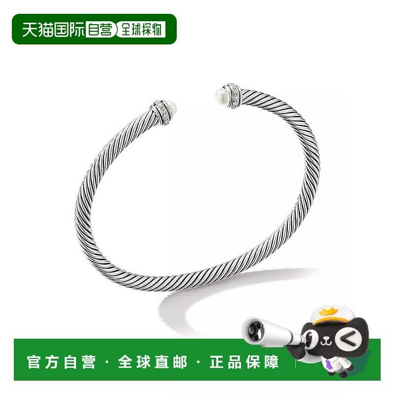 1h可退 【美国直邮】david yurman 通用 手镯