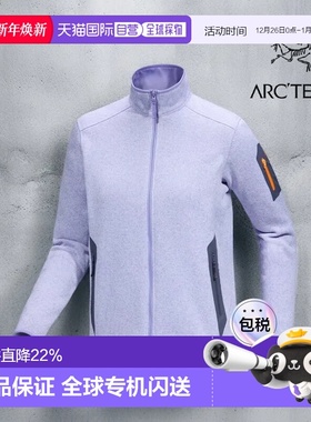 加拿大直发始祖鸟COVERT女款无帽立领长袖开衫户外抓绒衣